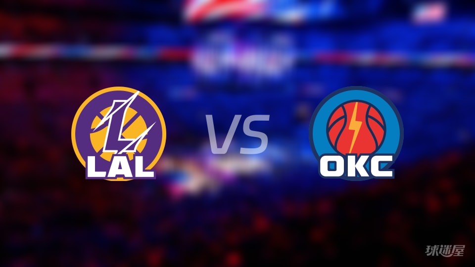 湖人vs雷霆在线直播-NBA西部半决赛(2026年05月06日)